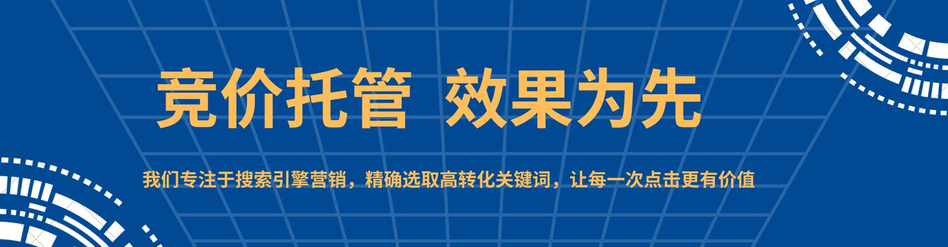 大溪信息流推广