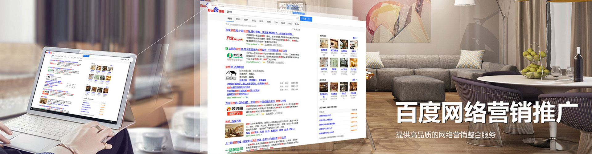 大溪信息流代运营